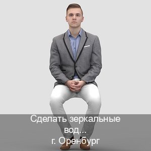 Помощь с корочки в г. Оренбург (Сделать зеркальные водительские права в Оренбурге — Комплексное сопровождение) - инструктор Иван 35