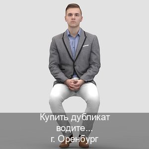 Оформление ВУ в г. Оренбург (Купить дубликат водительского в Оренбурге — Содействие при лишении) - инструктор Александр 37